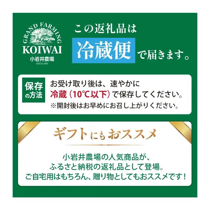 小岩井農場 小岩井純良バター 復刻版ラベル & ナチュラルチーズ セット ／ ギフト 贈答用 本格派 バター チーズ 食べ比べ ヨーロッパタイプ 熟成チーズ フレッシュチーズ カチョカバロ ハロウミ 