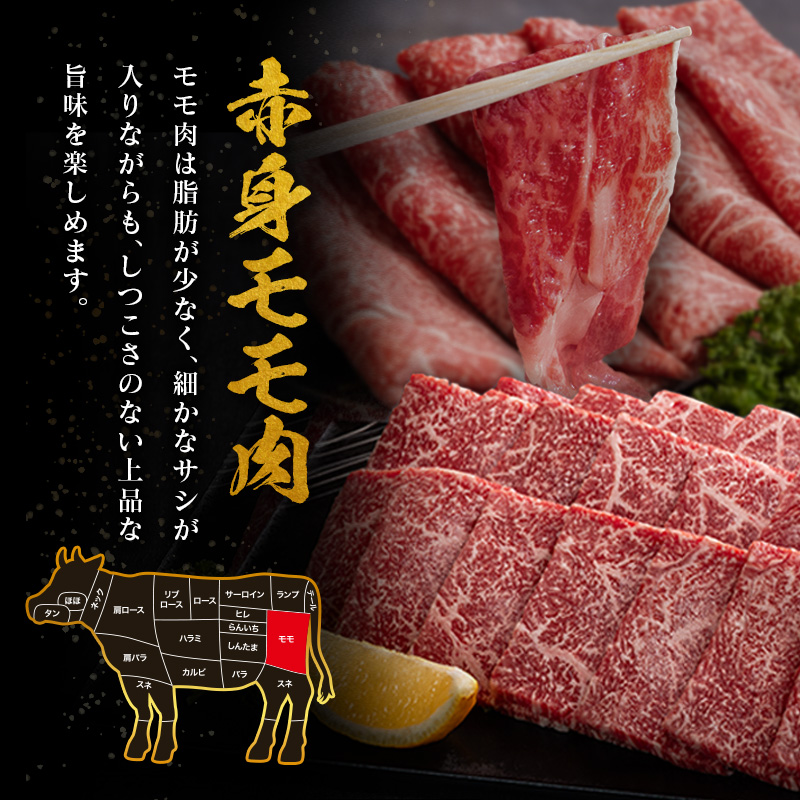 《宮崎牛》プレミアム定期便 全3回 肩ロース 牛モモ ロースステーキ 焼肉 スライス 黒毛和牛【E272】_イメージ3