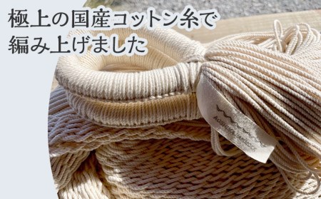 ハンモック チェア型 ハンモック[宮崎産ハンモック AOSHIMA HAMMOCK きなり]