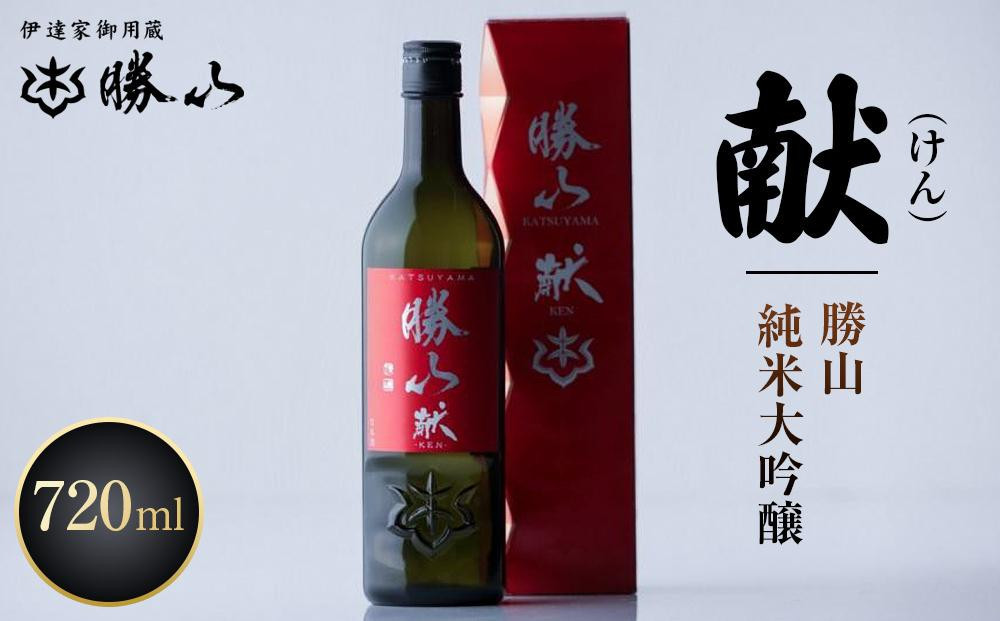 仙台老舗2店舗よりお届け「鐘崎」笹かまぼこ 大漁旗8枚箱＆「勝山酒造」純米吟醸酒 献