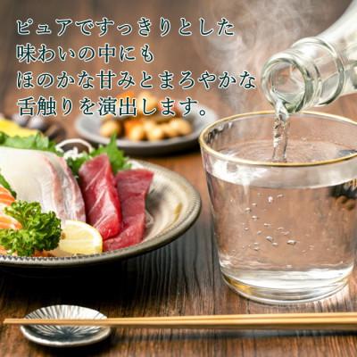 ふるさと納税 四日市市 美し国三重　本格焼酎くろみや |  | 01