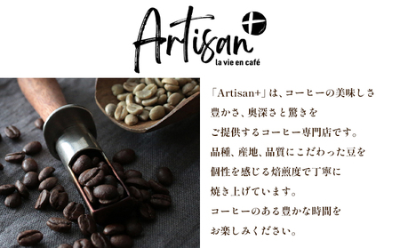 有機JAS認証生豆使用　珈琲豆２種セット（エチオピア・コロンビア）珈琲豆 挽き豆 コーヒー 飲み比べ ギフト プレゼント カフェ 千葉県 送料無料