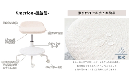 キャスターチェア tabre-alto(タブレアルト) ブラック