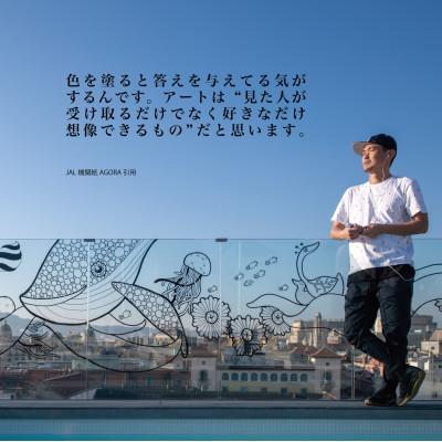 ふるさと納税 高石市 アート作品/Yoshi Sislay(ヨシシスレー) 『巣作り』絵画 |  | 03