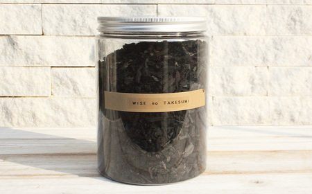 W－style 150　竹炭 約150g ／ 調湿 消臭対策 空気ケア インテリア雑貨 おしゃれ容器 冷蔵庫用 靴箱用 クローゼット 玄関 車内 オフィス 生活雑貨 ナチュラル素材 エコライフ 水まろ