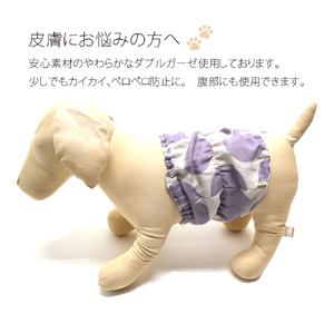 やわらか ガーゼ スヌード 小花ブルー XS 犬 犬用 ペット 綿100％ Wガーゼ ギフト プレゼント