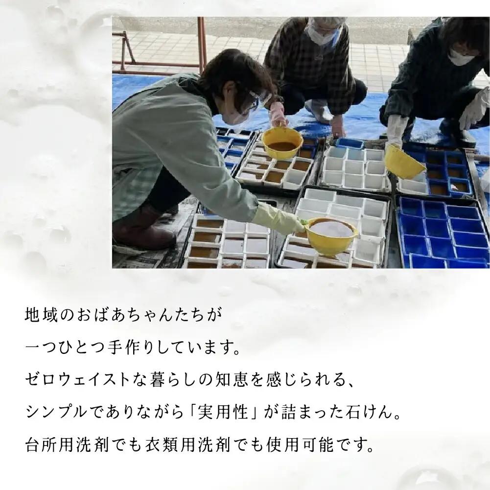 手作り石鹸 せっけん 2個 / 洗濯 固形 石鹸 せっけん 洗濯