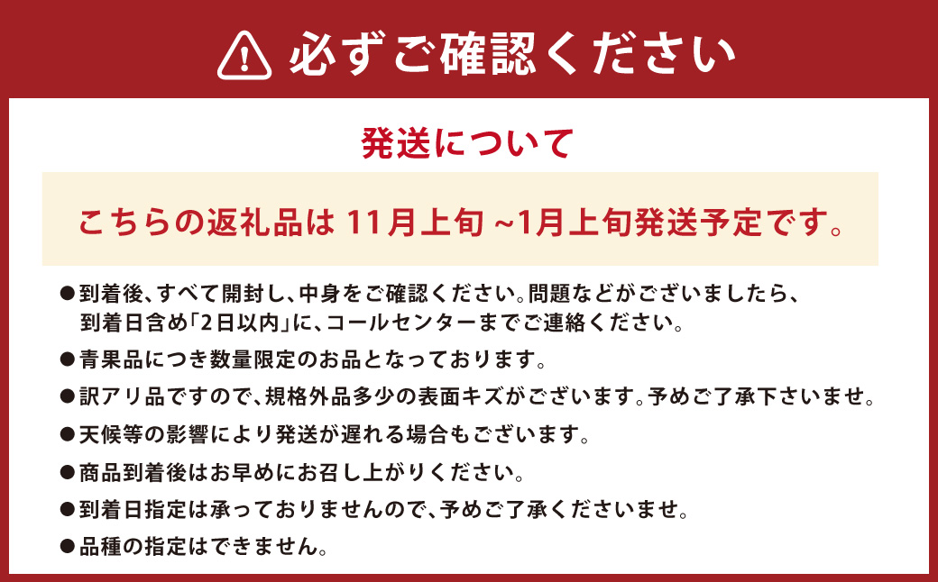 【11月上旬〜1月上旬発送】長崎県産 訳あり 早生みかん10kg (ご自宅用) ／ 果物 フルーツ 柑橘 蜜柑 ミカン 温州みかん 早生 訳アリ ワケアリ わけあり 理由あり 国産 大将農園 長崎県 