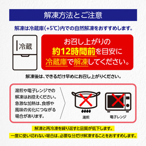 北海道産 いくら 内容量 100g × 3箱 醤油漬け 新鮮 瞬間凍結 ガスパック方式 できたて 色 香り 味 本場 いくら丼 魚卵 海鮮 自然解凍 簡単 夕食 晩ごはん 小分け パック 便利 冷凍 