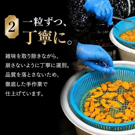 【予約商品】津軽海峡産　無添加　極上　瓶詰め生ウニ　180g×1本