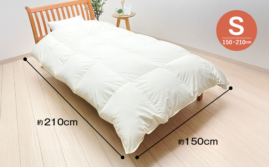 薄掛け羽毛 合い掛け 日本製 800g エクセルゴールド 軽量生地 ふわかる1508