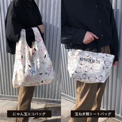 ふるさと納税 淡路市 TORO淡路島にゃん玉エコバッグ&玉ねぎ柄トートバッグ　at02009 |  | 01