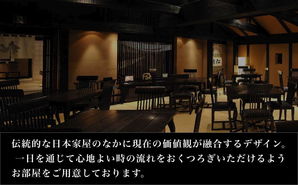 小布施鈴花特別懐石”鈴花”夕食食事券1名様分［小布施鈴花］信州 小布施鈴花 小布施 懐石料理 特別懐石 和食 海鮮 信州牛 お食事 お食事券 夕食［T-87］