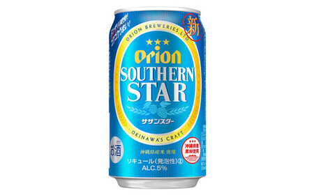 【オリオンビール】オリオン 4種詰め合わせセット