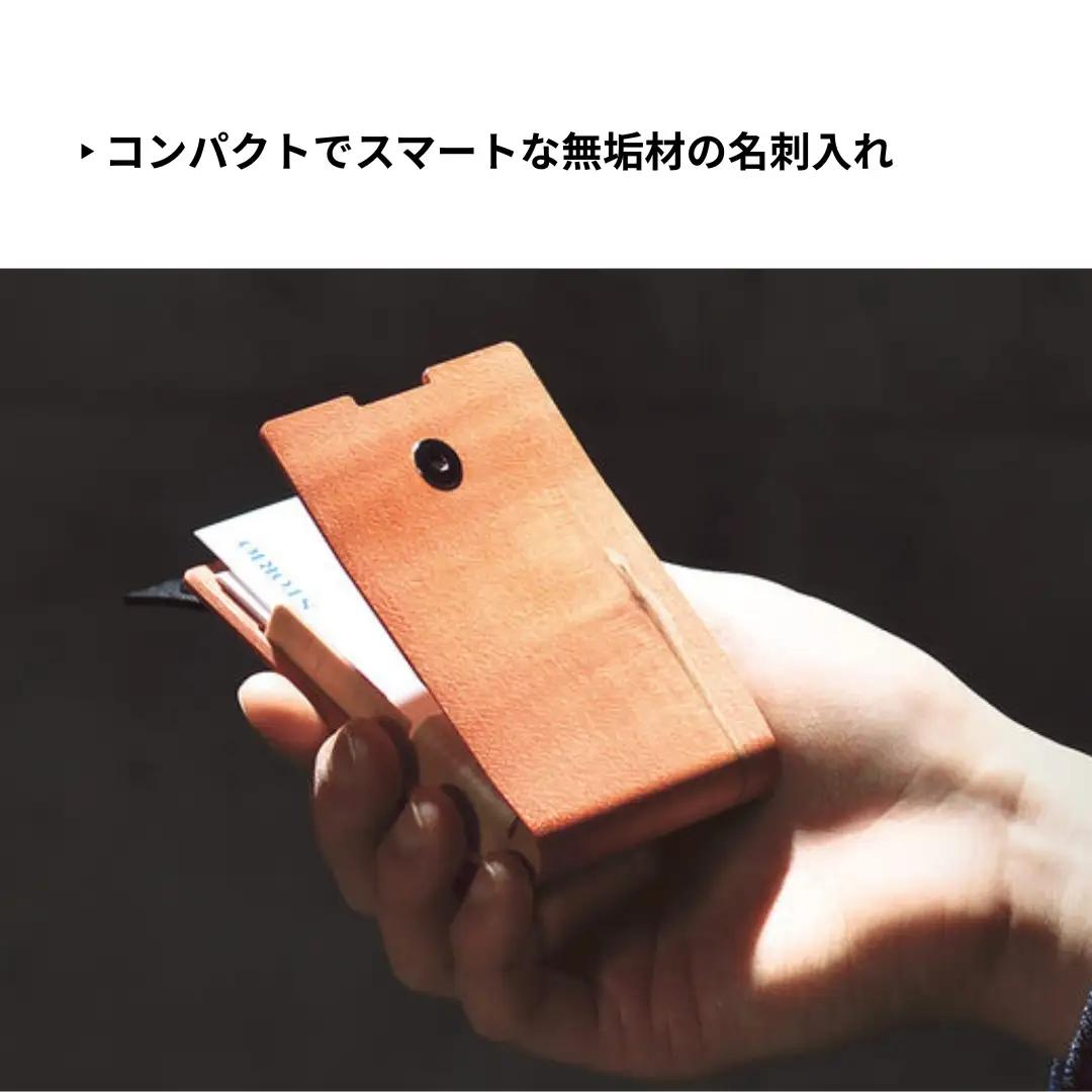 カエデ無垢材 曲げ木 名刺入れ タテ型コンパクト ブラック ストーリオ | 名刺