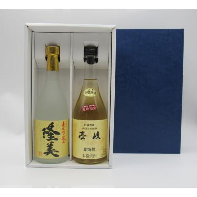 ふるさと納税 壱岐市 隆美焼酎720mlと壱岐スーパーゴールド22度のセット