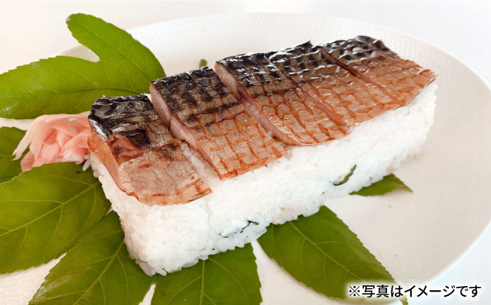 さばスモーク×5枚　サバ 鯖 スモーク 燻製 冷蔵 人気