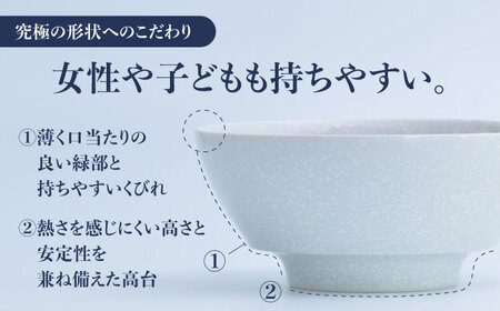 【有田焼】究極のラーメン鉢 レンゲセット スノーレッド / 焼物 ラーメン鉢 丼ぶり / 株式会社まるぶん [41APCD040]