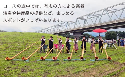 第22回 小布施見にマラソン 出走権 1名分 駐車券なし 2025 ［小布施見にマラソン実行委員会］ マラソン大会 ハーフマラソン 出走券 チケット スポーツ 仮装 コスチューム 参加券 大会 期間限