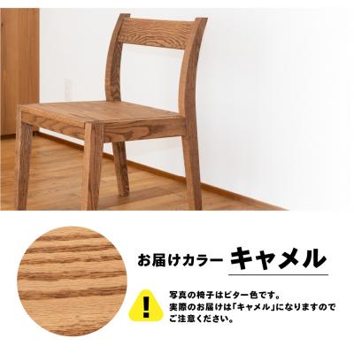 ふるさと納税 下呂市 【キャメル】チェアー(高さ74cm 幅45cm 奥行50cm 座面高さ43cm)【62-24【1】】 |  | 01