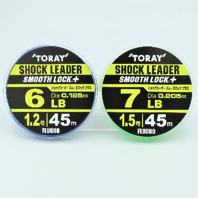 ふるさと納税 岡崎市 【釣り糸セット】ショックリーダー『スムーズロックプラス』　Bセット(1.2、1.5号) |  | 01