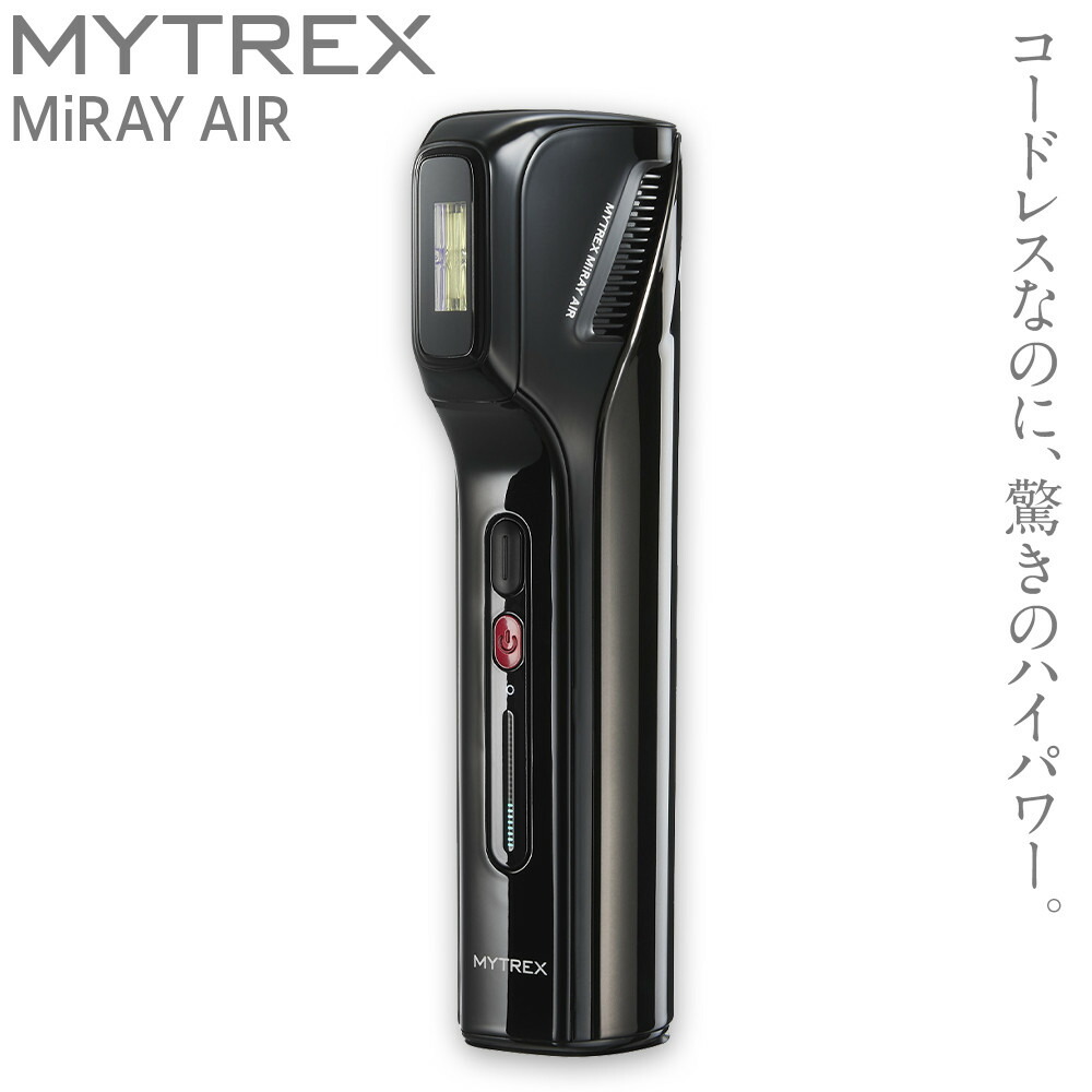 【福岡市】MYTREX MiRAY AIR