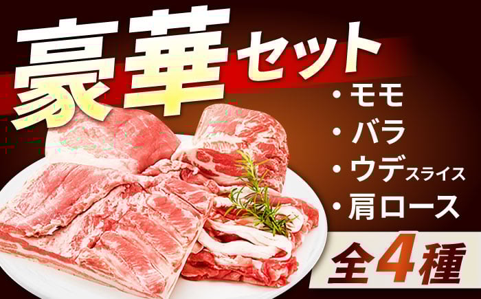豚肉 ブロック 角煮 塩豚 煮豚
