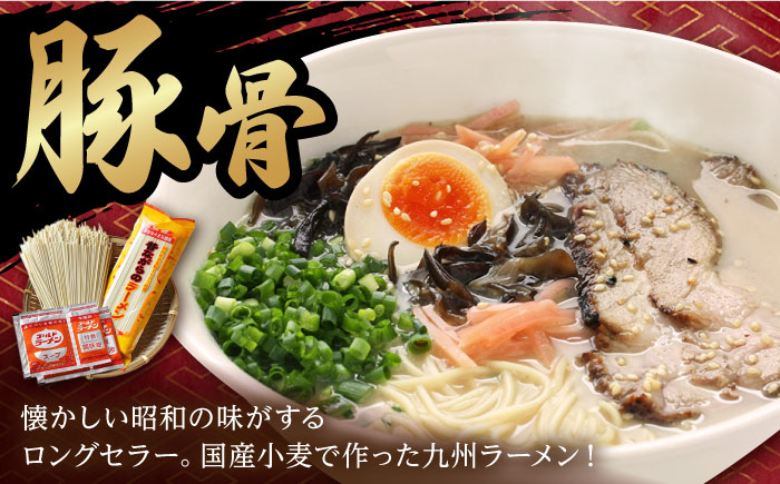 昔ながらの ラーメン ＆ 焼あご スープ付 の 平うどん（各4食） / うどん だし 麺 / 南島原市 / こじま製麺 [SAZ021]