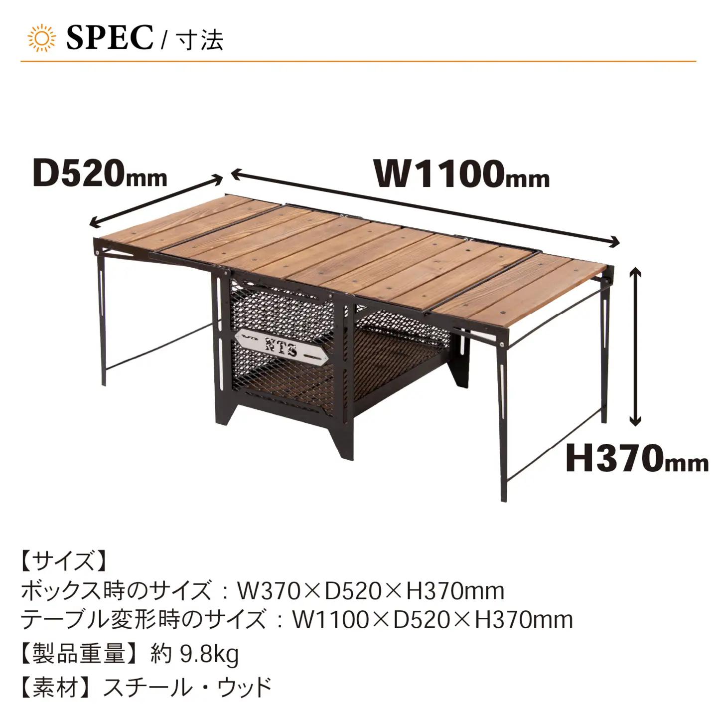 【NATURE TONES】サイドアップボックス＆テーブル L「ダークブラウン」[K-024006_01_FM]