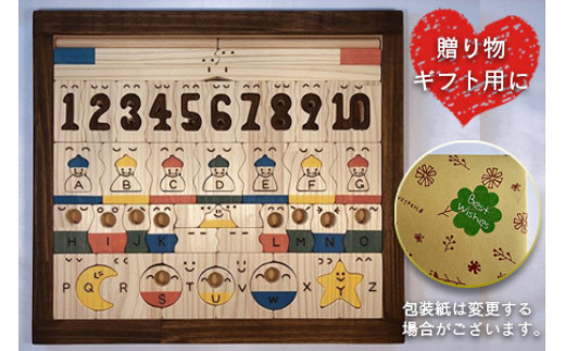 【ギフト用】木のおもちゃ、コロポコ積木パズル(デラックスW)