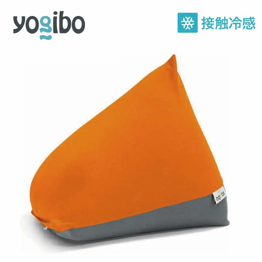 Yogibo Zoola Pyramid(ヨギボー ズーラ ピラミッド ) サンシャイン 