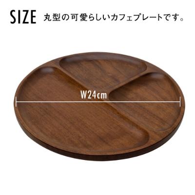 ふるさと納税 高山市 Takumi Craft カフェプレート ブラックウォールナット材 BL026 |  | 01