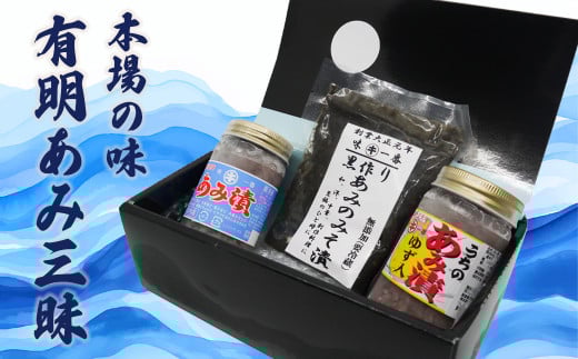 1535 「白いご飯とお酒の恋人！」　有明あみ三昧     