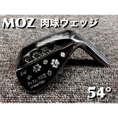 ふるさと納税 美作市 MOZ 肉球ウェッジ  54° コバルトブラック・ミラー仕上げ (フジクラ MCI 60 R)