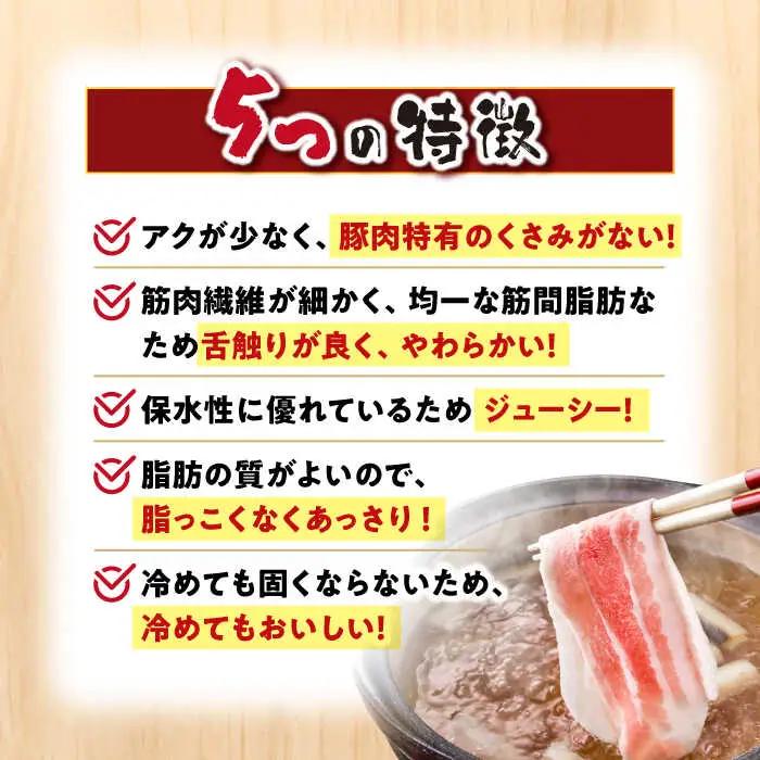 6回定期便 SPF豚 豚肉 バラスライス 1kg SPF豚 訳あり CAG260 豚肉 
