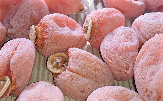 A-87【2027年1月中旬～3月下旬発送予定】【市田柿専門店　金の柿】市田柿　自家用300g×3袋　　干し柿｜カキ｜柿｜900g｜ご家庭用｜長野県産｜南信州