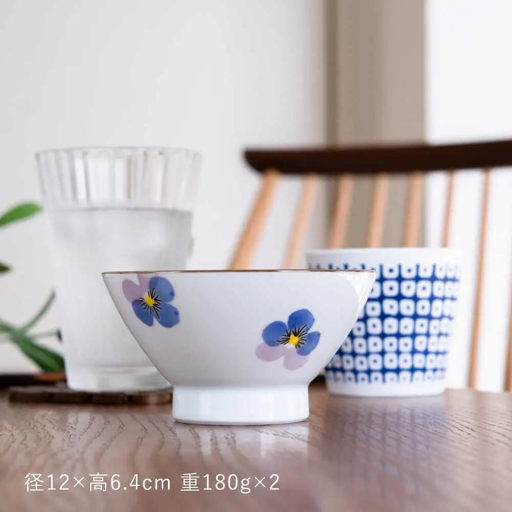 【波佐見町】パンジー 茶碗 2点セット【トーエー】[QC82]
