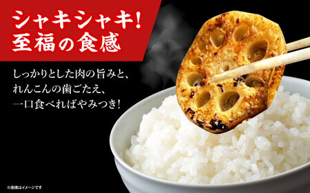 れんこんの肉詰め 惣菜 おかず 簡単調理 肉 レンコン れんこん 蓮根 大阪府高槻市/無人屋[AOCX021]