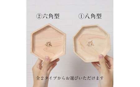 大山ひのきキューブディフューザー 六角型【専用木皿付き】