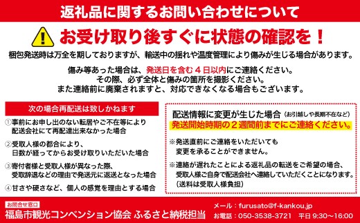 No.3367 アグリード 福島市産 梨（豊水） 約1.5kg（3～5玉）【2026年発送】