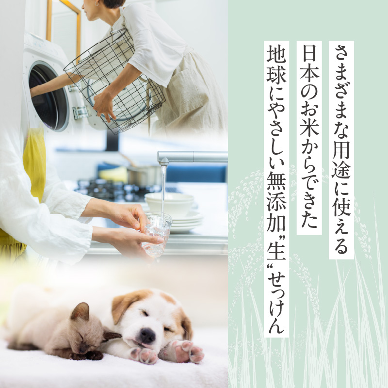 いいね せっけん プレステージ（業務用20Kg・専用コック、ポンプボトル付）