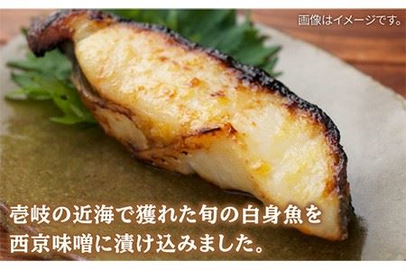 焼酎と西京漬けセット [JDB016] おつまみ つまみ 晩酌 ギフト のし プレゼント お中元 酒の肴 14000 14000円 のし プレゼント ギフト 冷凍配送 九州