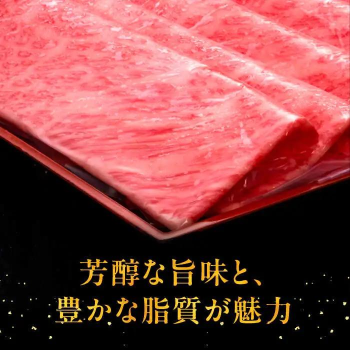 【全3回定期便】A4ランク以上 博多和牛 肩ロース薄切り 500g [ADBM134] 牛肉 ロース