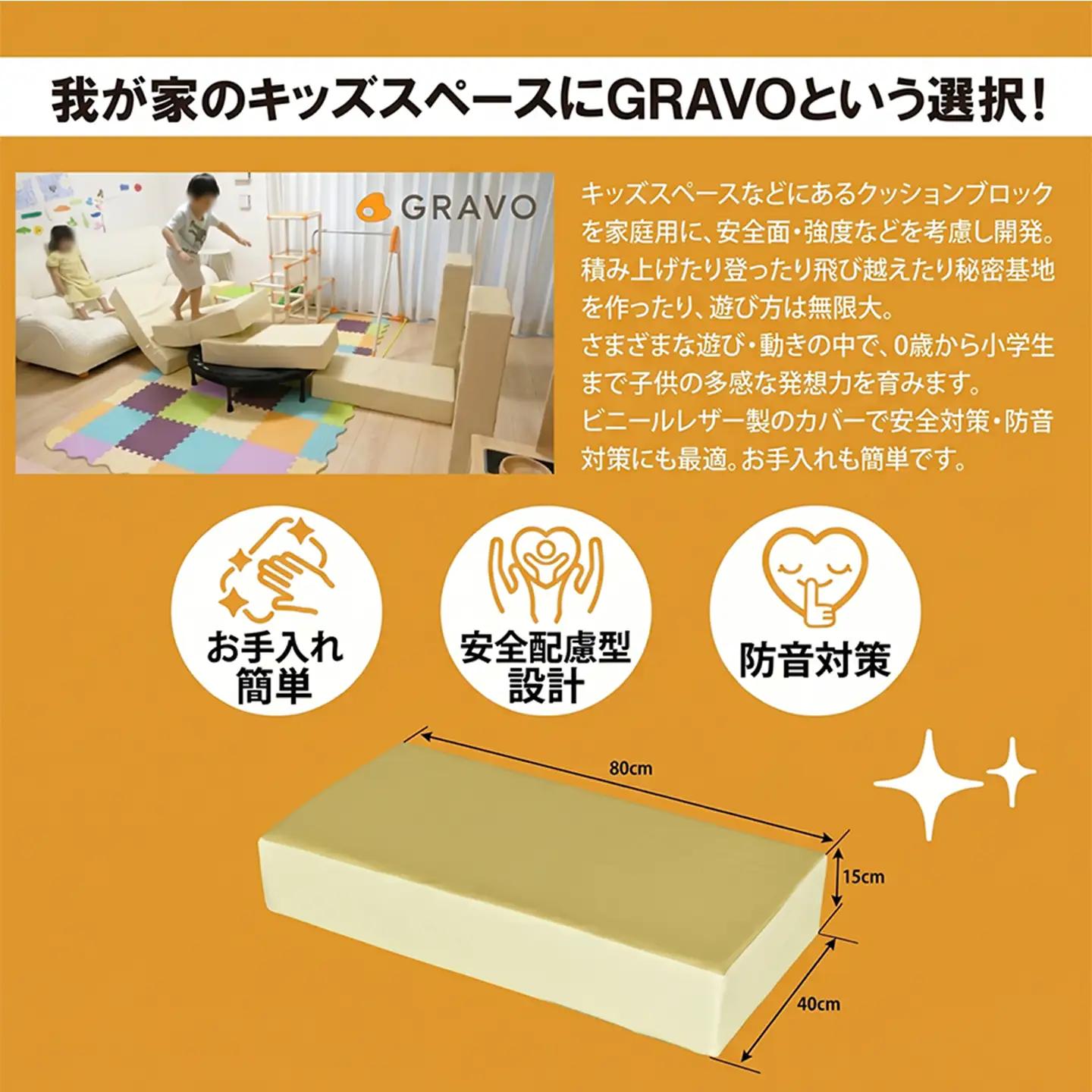 遊び方無限大！127色から選べる クッションブロック(4個セット) 玩具