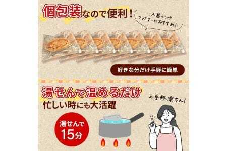 国産豚 ハンバーグ5個セット シェモワ