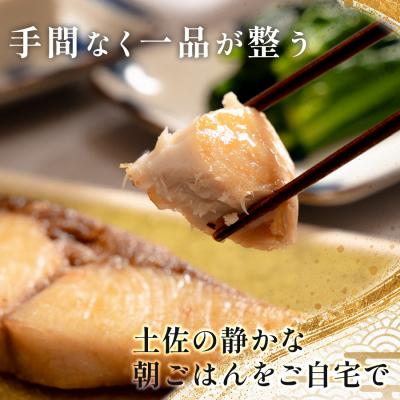 ふるさと納税 大月町 干物セット 2~3品 土佐の朝ごはん 冷凍 個包装 焼き魚 ご飯のお供 高知県 大月町 |  | 01
