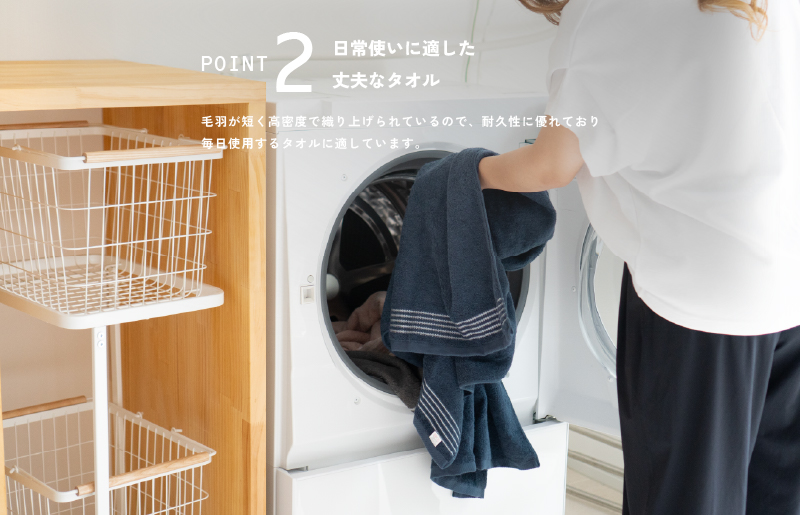 【スピード発送】シルキータッチ バスタオル ネイビー 2枚【タオル 泉州タオル 普段使い 日用品 家族 たおる】 G3112