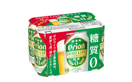 オリオンビール　オリオンゼロライフ　350ml缶・24本 オリオン orion ゼロライフ 糖質ゼロ カロリーオフ 健康 ダイエット 美容 沖縄 青い海 リゾート 夏 家飲み アウトドア バーベキュー