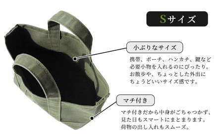 【自衛隊天幕生地使用】GTIトートバッグ　Sサイズ【トートバッグ 防水 防炎 防黴 ミリタリー バッグ アウトドア ファッション メンズ レディース 小さめ 】
