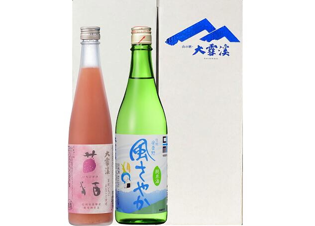 【ふるさと納税】大雪渓酒造　風さやか純米酒と苺酒セット（日本酒・苺酒）【お酒・いちご・くだもの・果物・長野県・安曇野市】